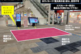 【イオンモール宮崎】西Aブリッジ(C&C前)