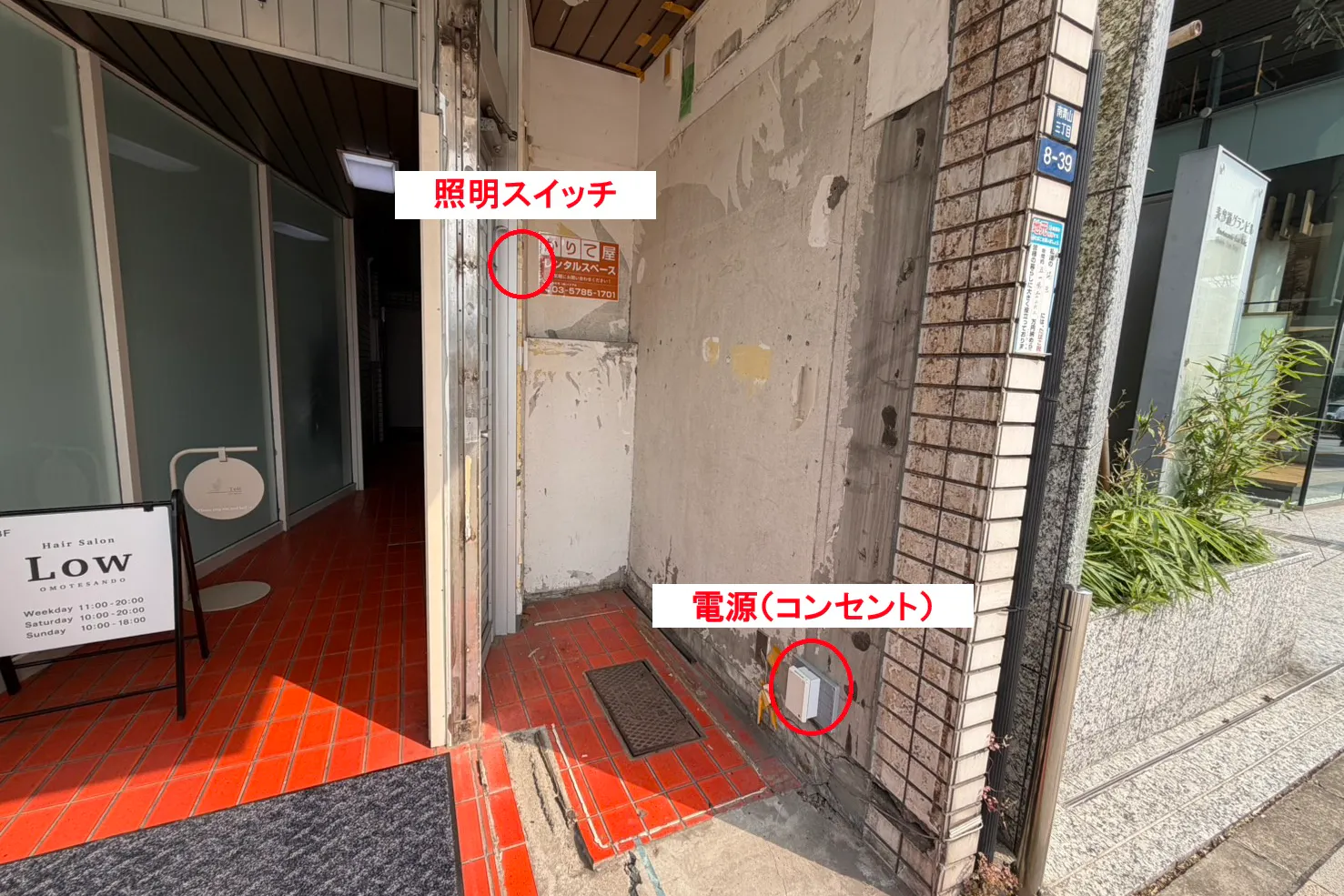 【表参道駅4分|外苑前駅6分】青山通り沿いで目を引くコンパクトな路面ポップアップスペース