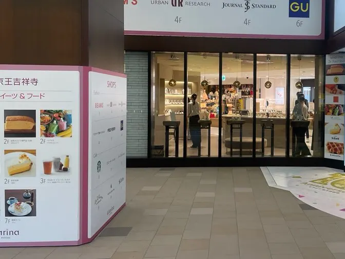 【キラリナ京王吉祥寺】物販・プロモーションに最適、吉祥寺駅改札前2Fエントランス横イベントスペース