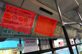 【イオンモール広島府中】モール内広告 シャトルバス車内広告