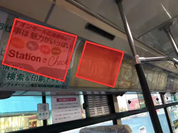 【イオンモール広島府中】モール内広告 シャトルバス車内広告