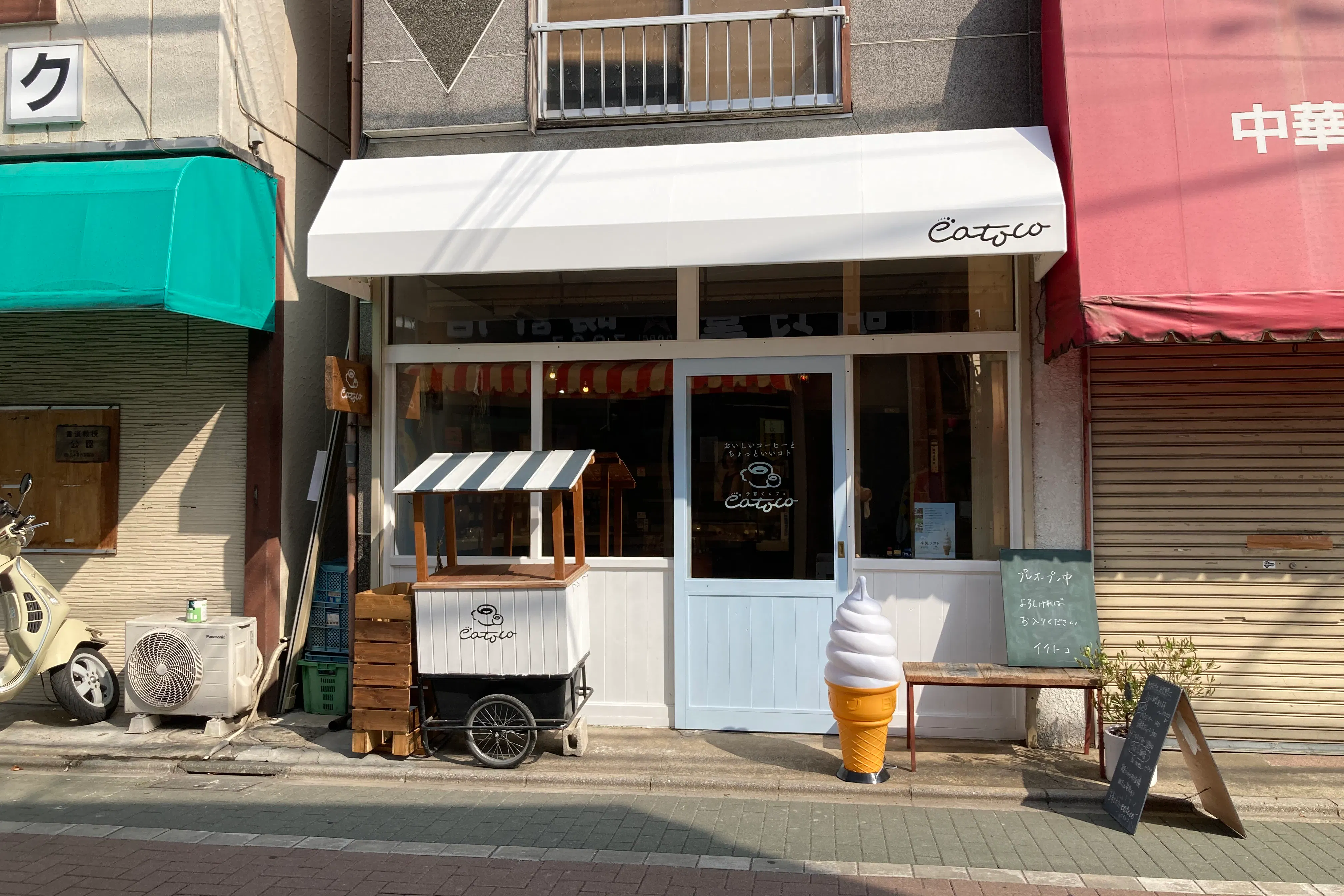 【関原商店街】撮影やワークショップに利用可能な昔懐かしい雰囲気のレンタルスペース(2F)