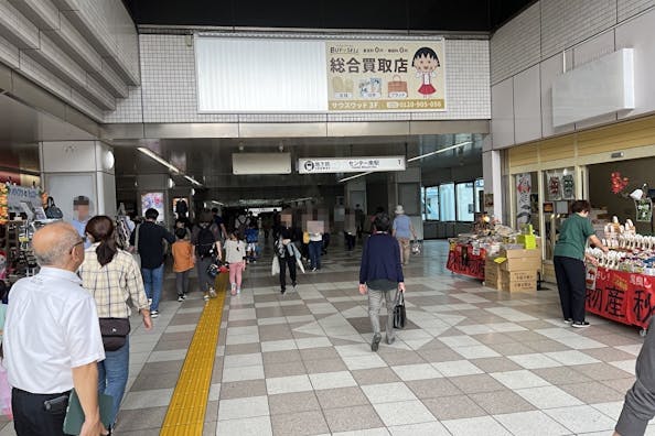 【横浜市営地下鉄ブルーラインセンター南駅】各種プロモーションや物販、食物販のポップアップストアに最適な人通りの多い改札外イベントスペース