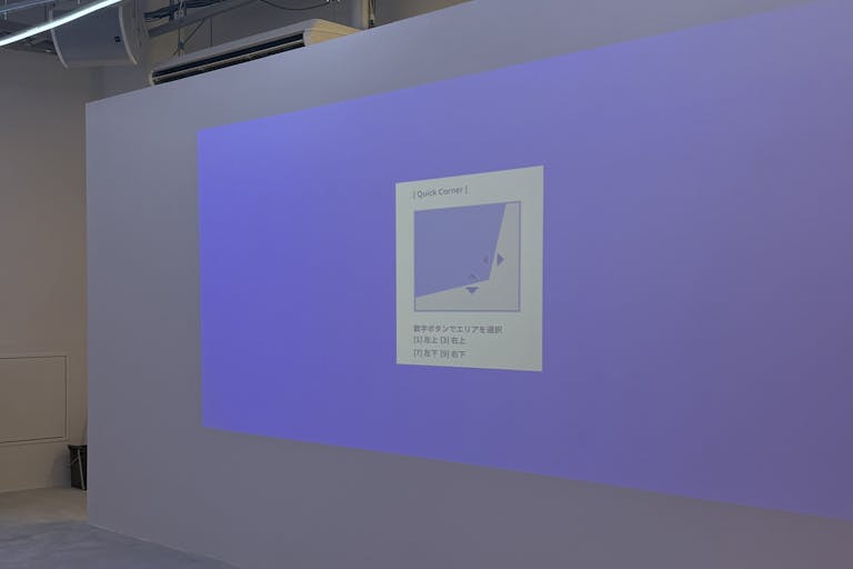 スタジオ プロジェクター