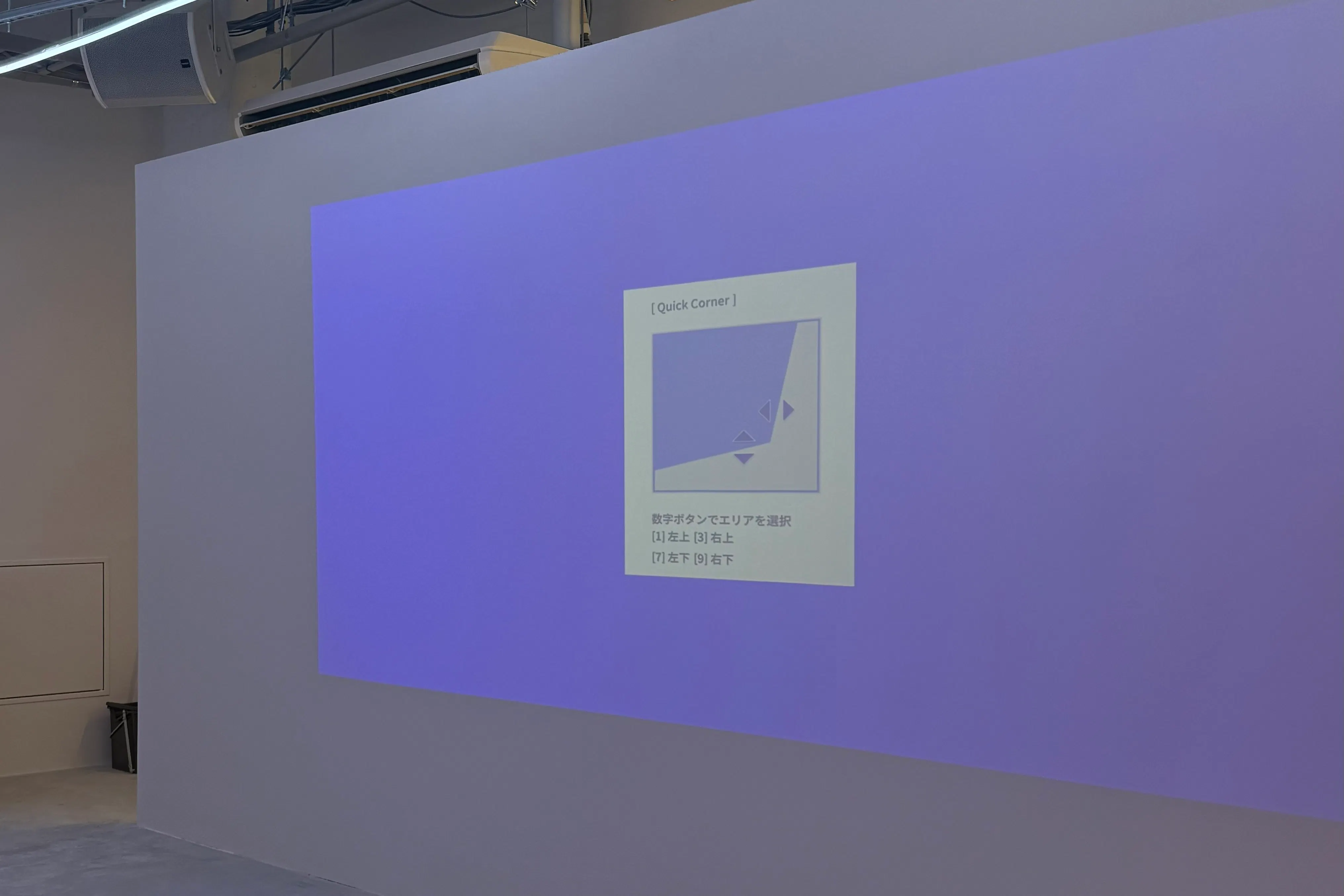 【KOMAZAWA Park Quarter】【駒沢大学駅徒歩1分】パーティ・謝恩会・懇親会に最適な地下イベントスタジオ「zawazawa」