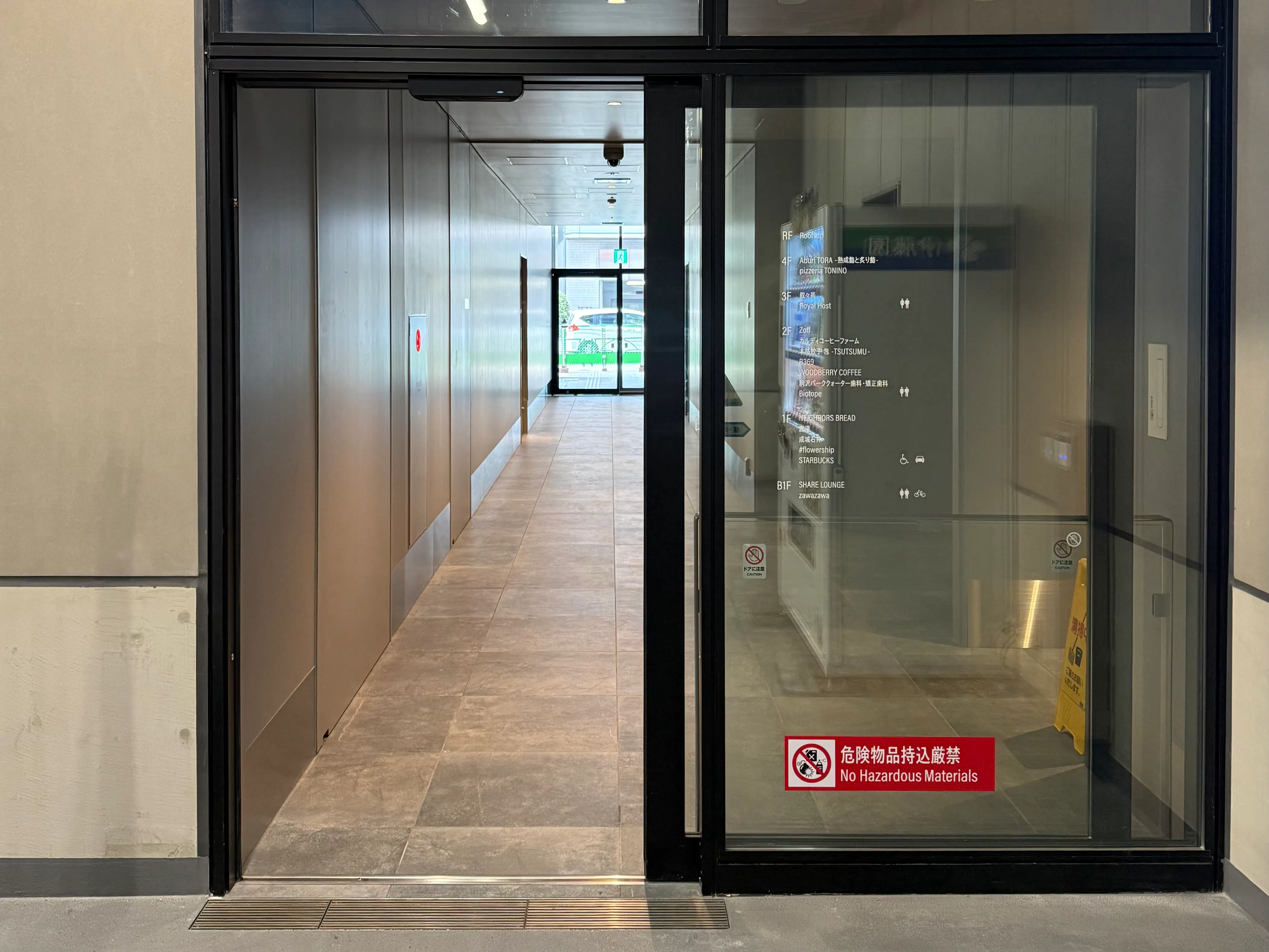 【KOMAZAWA Park Quarter】【駒沢大学駅徒歩1分】パーティ・謝恩会・懇親会に最適な地下イベントスタジオ「zawazawa」