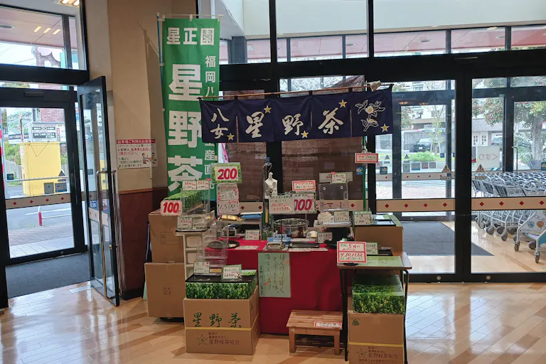 【スピナマートさくら通り店】入り口横 販促プロモーションや物販に最適なスーパー店内催事イベントスペースの画像1