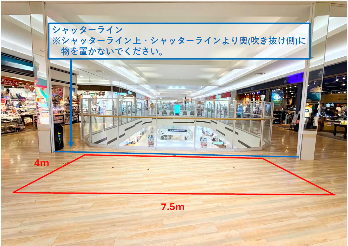 【イオンレイクタウンmori*】3F 花の広場北側ブリッジ②