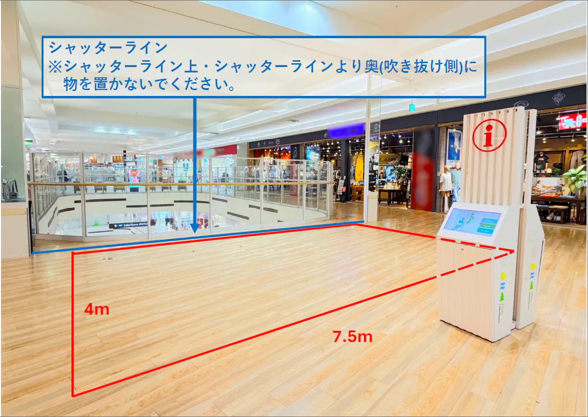 【イオンレイクタウンmori*】3F　花の広場北側ブリッジ②