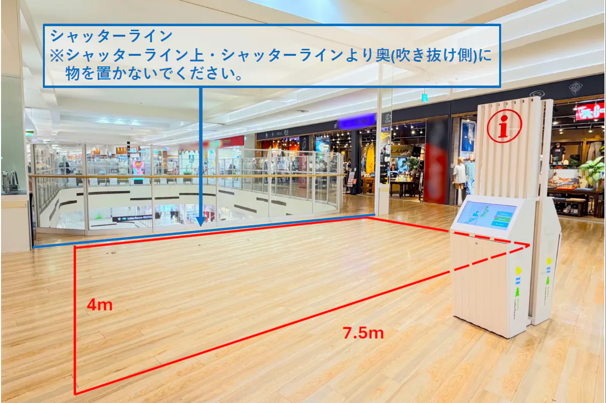 【イオンレイクタウンmori*】3F 花の広場北側ブリッジ②