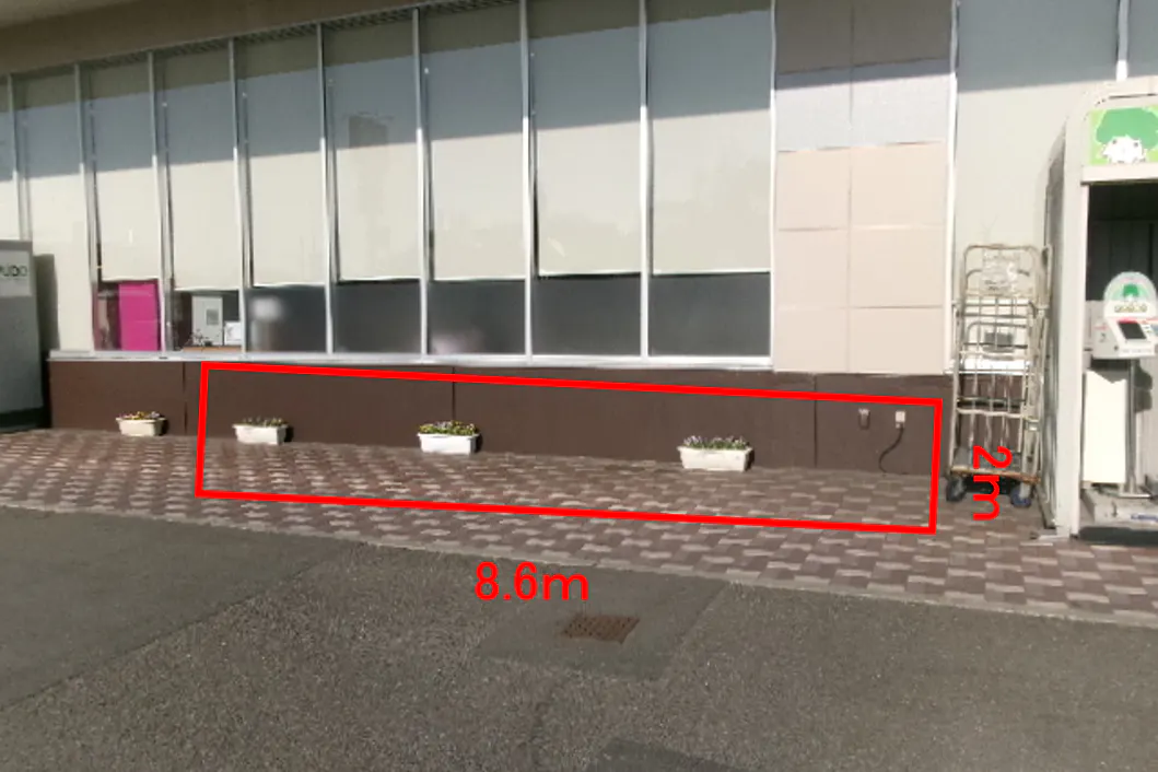 【マックスバリュ港北店】店舗正面軒下 販促プロモーションや物販に最適なスーパー店外催事イベントスペース