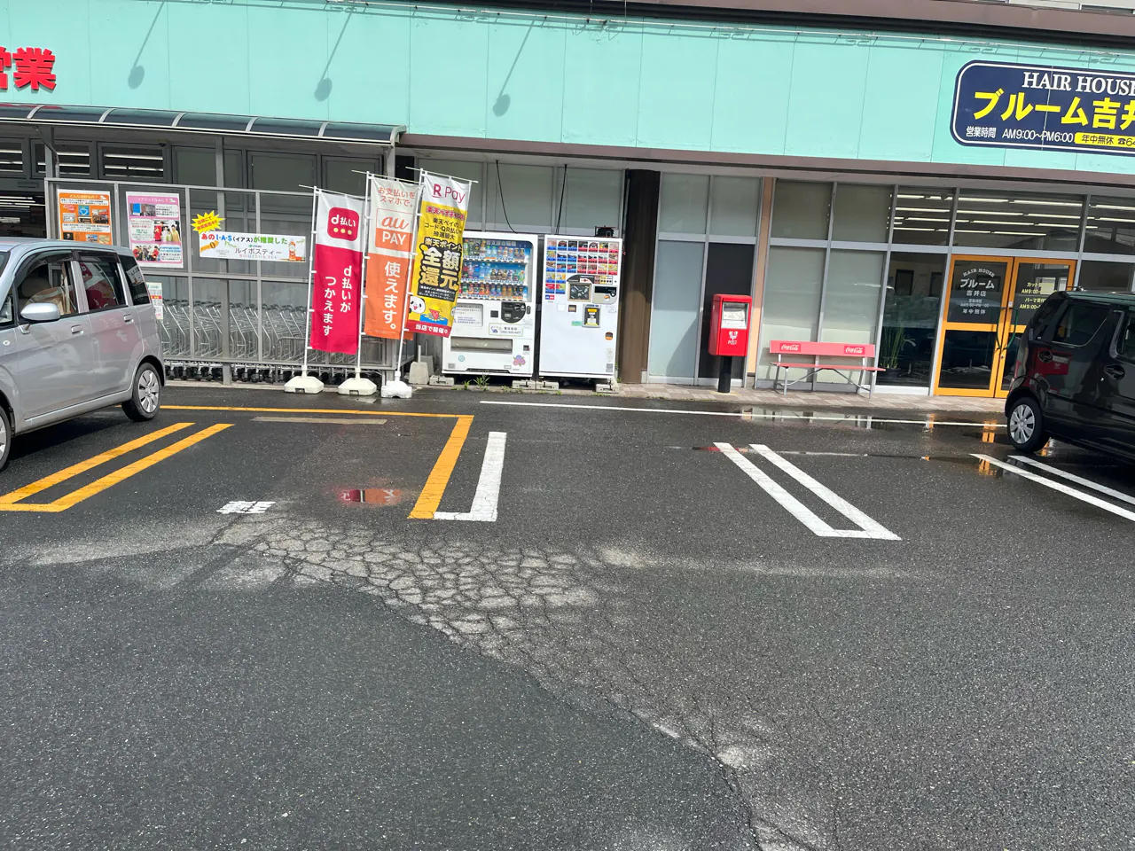 【まつばや吉井店】食物販やプロモーションなどに利用可能な駐車場スペース