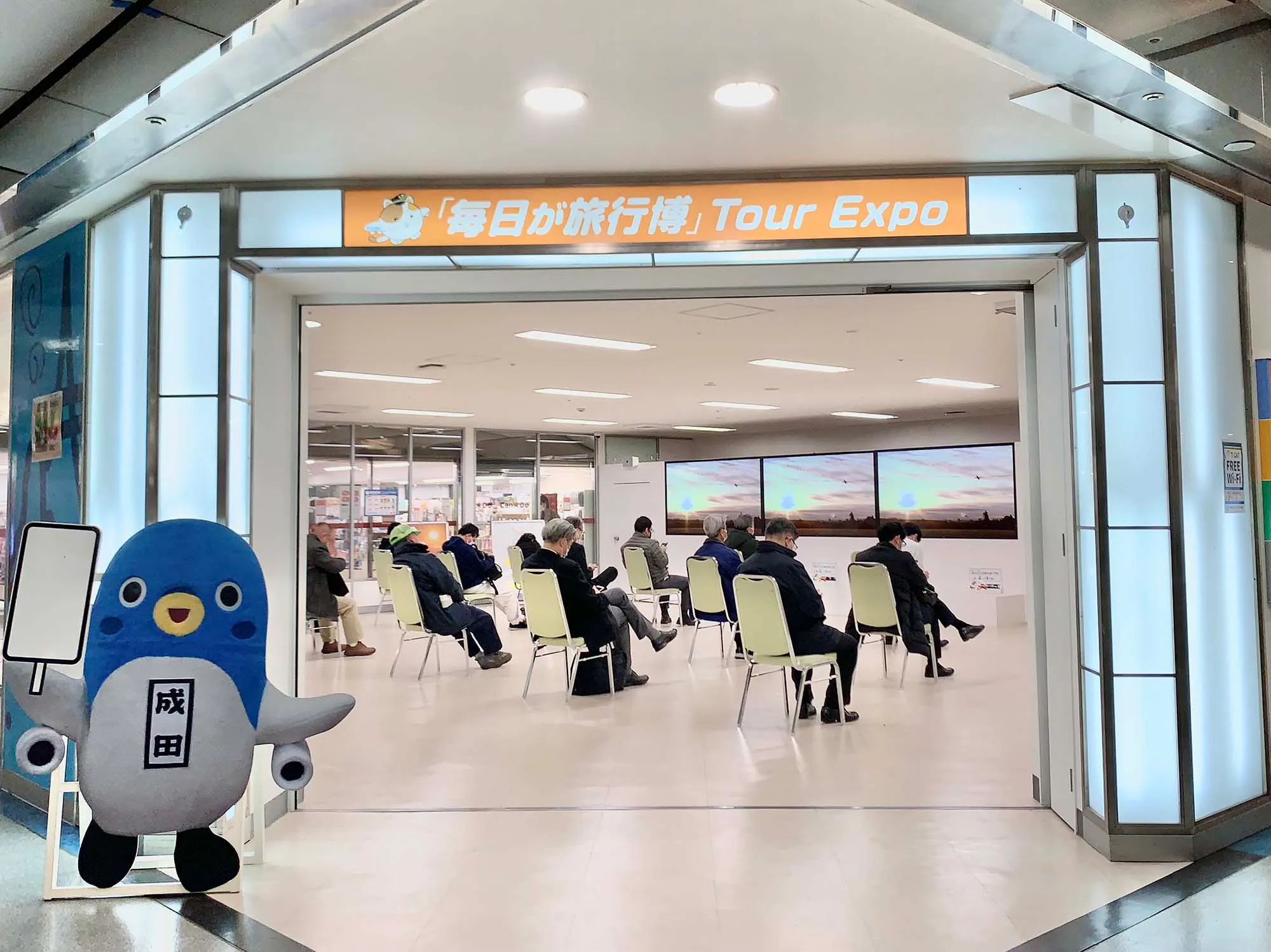 【東京シティエアターミナル｜水天宮前駅直結】1日約2万人が来館する施設2Fのイベントスペース