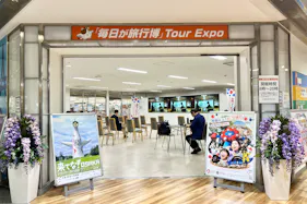 【東京シティエアターミナル|水天宮前駅直結】1日約2万人が来館する施設2Fのイベントスペース
