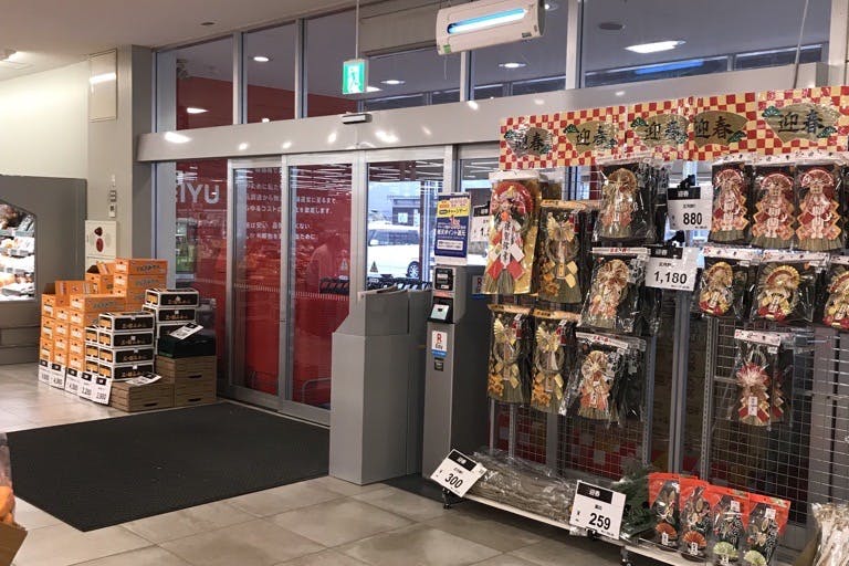【西友 松川店】店内入口横(青果売場前) プロモーション用途や物販、食物販のポップアップストアに最適なスーパー店内催事イベントスペースの画像2