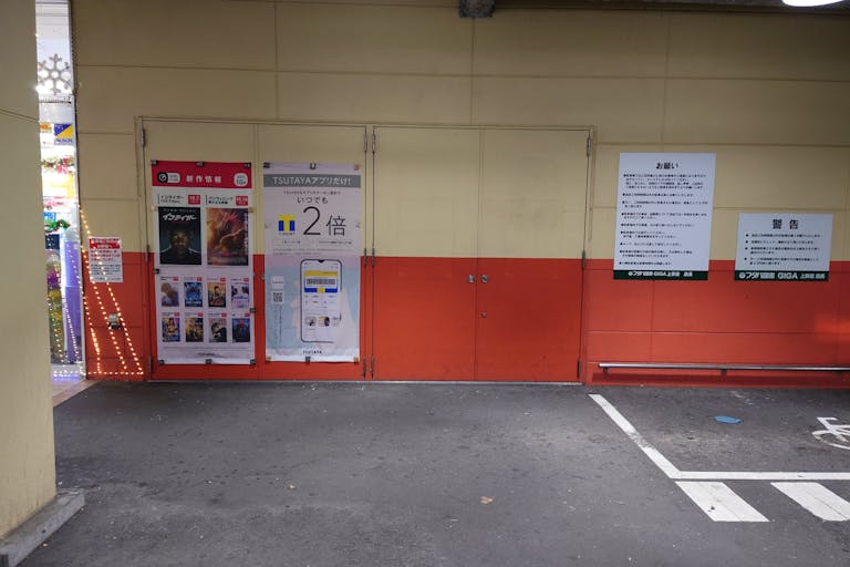 【フタバ図書TSUTAYA GIGA上安店】キッチンカーに最適な店舗入口前のイベントスペースの画像5