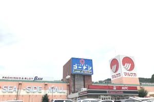 【コーナン 笠岡シーサイドモール】各種プロモーションイベントに最適なホームセンター内のイベントスペース