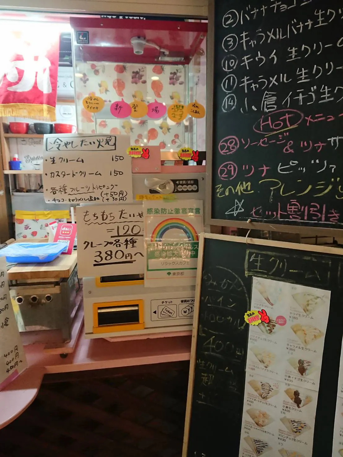 【東武練馬駅0分】物販利用に適した駅前で抜群の交通量を誇る貸しスペース