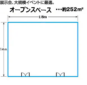 【イオンモール高崎】専門店街2Fイオンホール