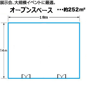 【イオンモール高崎】専門店街2Fイオンホール
