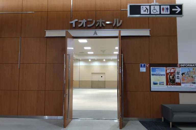 【イオンモール高崎】専門店街2Fイオンホールの画像1