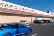 【ベイシア スーパーマーケット 石岡東光台店】キッチンカーや各種プロモーションに最適な屋外駐車場イベントスペース