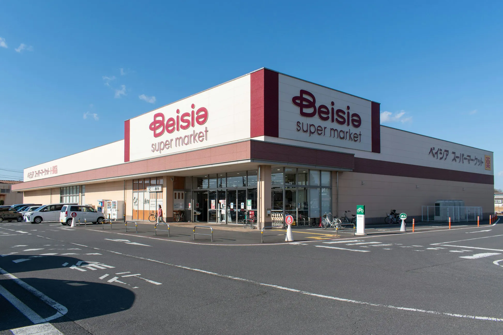 【ベイシア スーパーマーケット 石岡東光台店】キッチンカーや各種プロモーションに最適な屋外駐車場イベントスペース