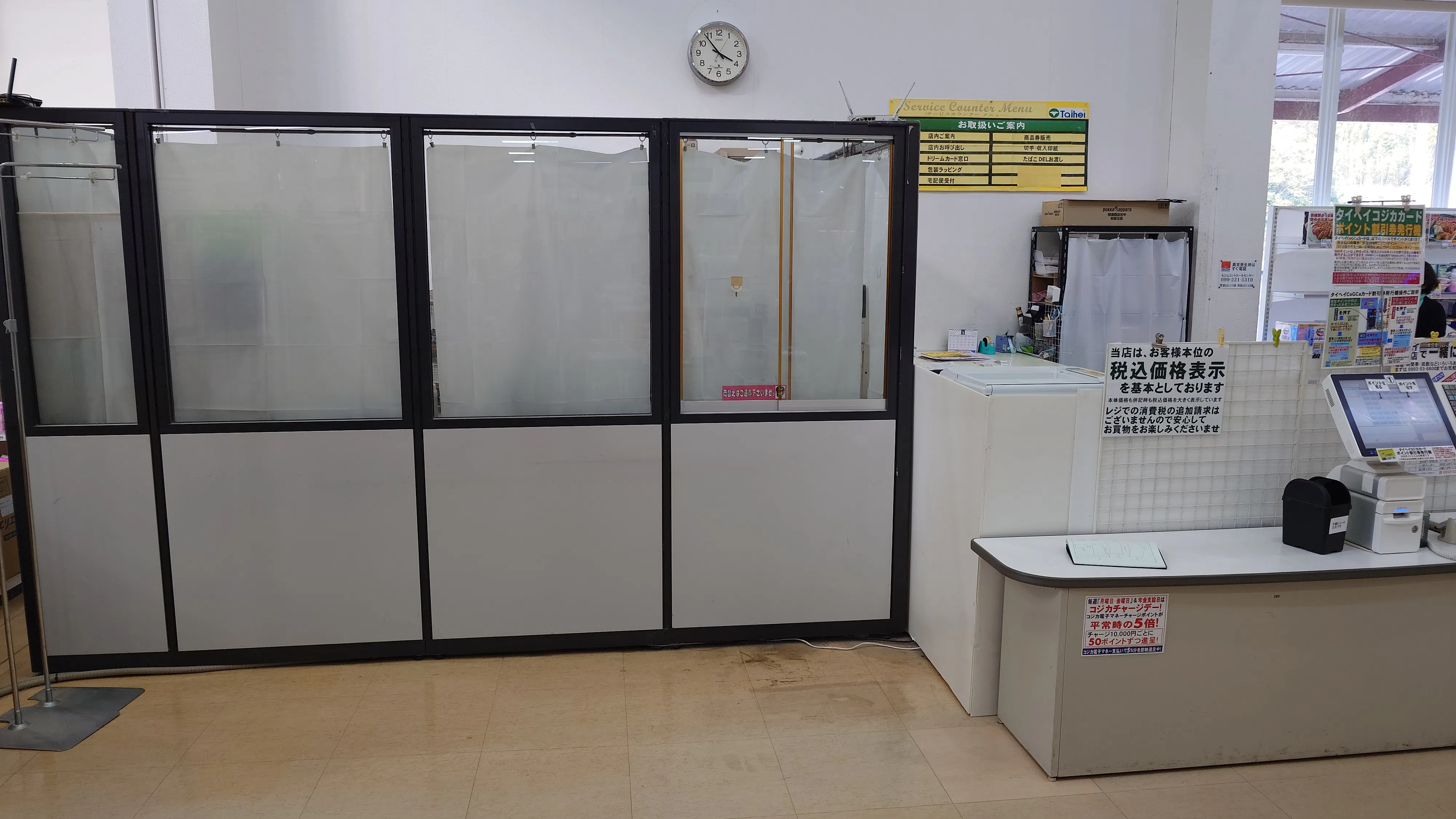 【タイヘイ吹上店】 プロモーション・物販に最適なレジ横パーテーション前のスペースの画像