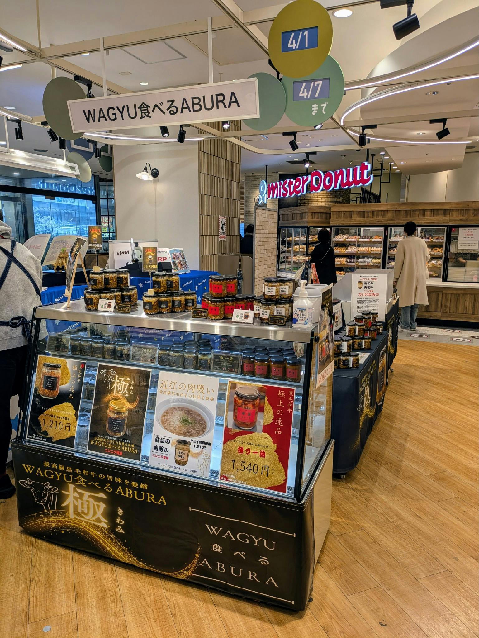 【大宮マルイ】2階 カレンダリウムF02【食物販・物販・物産展】店内入って正面、什器完備の好立地スペース