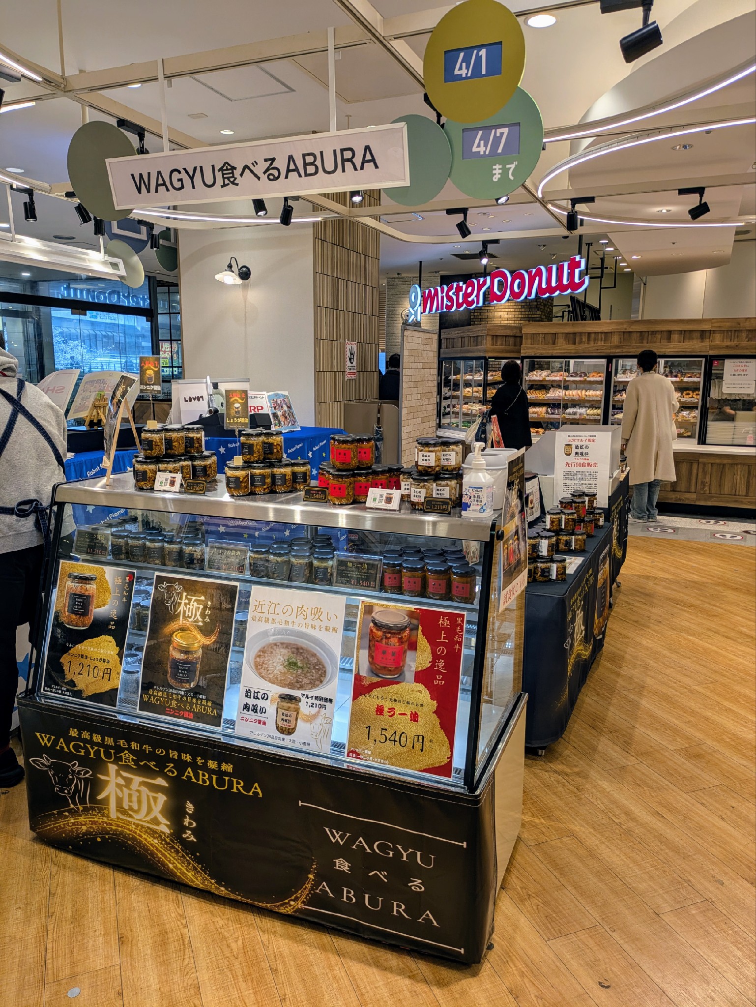 【大宮マルイ】2階 カレンダリウムF02【食物販・物販・物産展】店内入って正面、什器完備の好立地スペース