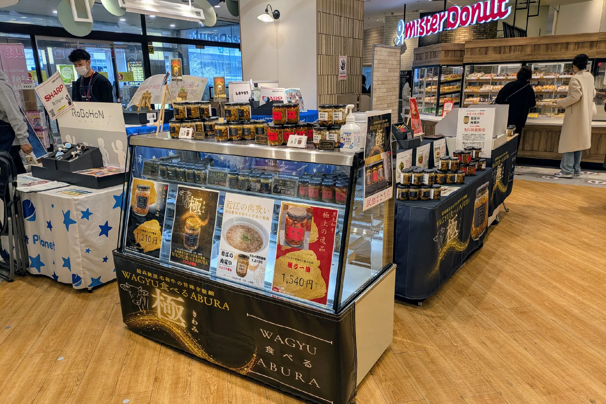 【大宮マルイ】2階 カレンダリウムF02【食物販・物販・物産展】店内入って正面、什器完備の好立地スペース