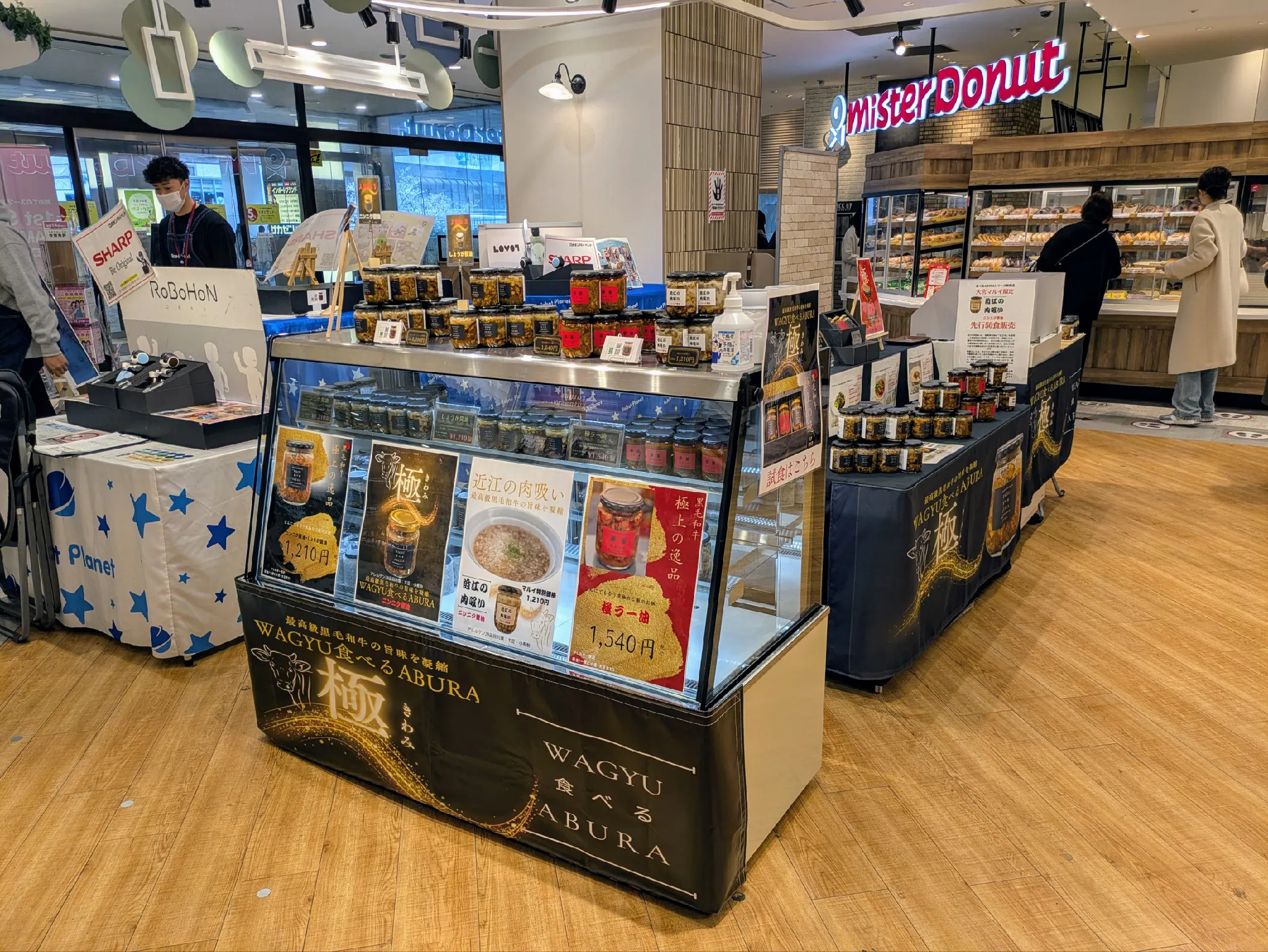 【大宮マルイ】2階 カレンダリウムF02【食物販・物販・物産展】店内入って正面、什器完備の好立地スペース