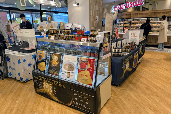 【大宮マルイ】2階 カレンダリウムF02【食物販・物販・物産展】店内入って正面、什器完備の好立地スペース