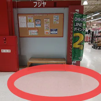 【ウジエスーパー飯野川店】販促プロモーションや物販に最適な店内入口横のレンタルスペース