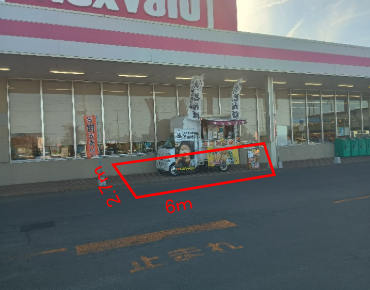【マックスバリュ板柳店】正面軒下（キッチンカー） キッチンカー出店に最適なスーパー店外催事イベントスペース