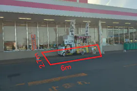 【マックスバリュ板柳店】正面軒下(キッチンカー) キッチンカー出店に最適なスーパー店外催事イベントスペース
