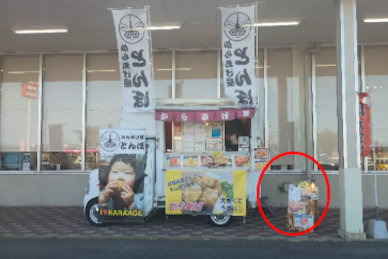 【マックスバリュ板柳店】正面軒下(キッチンカー) キッチンカー出店に最適なスーパー店外催事イベントスペースの画像3