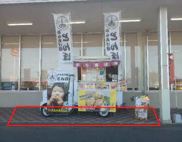 【マックスバリュ板柳店】正面軒下（キッチンカー） キッチンカー出店に最適なスーパー店外催事イベントスペース