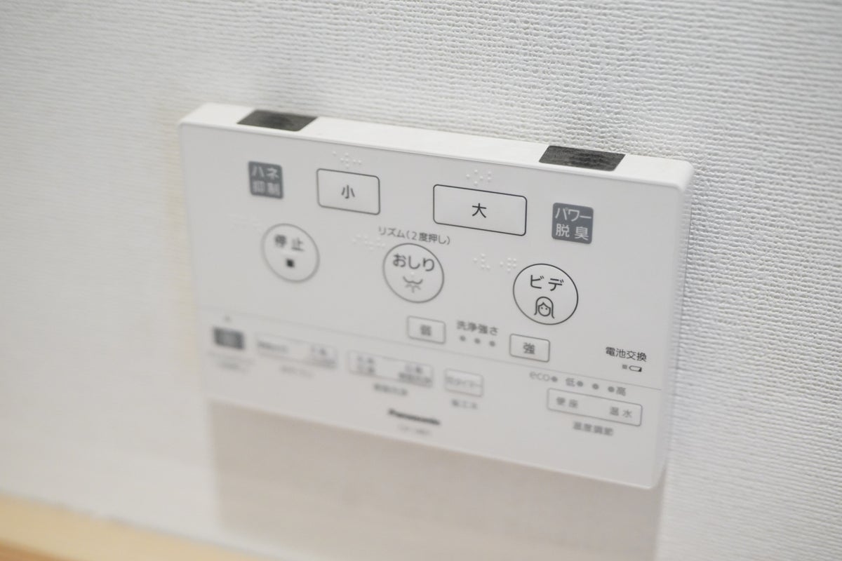トイレはオート機能付きです