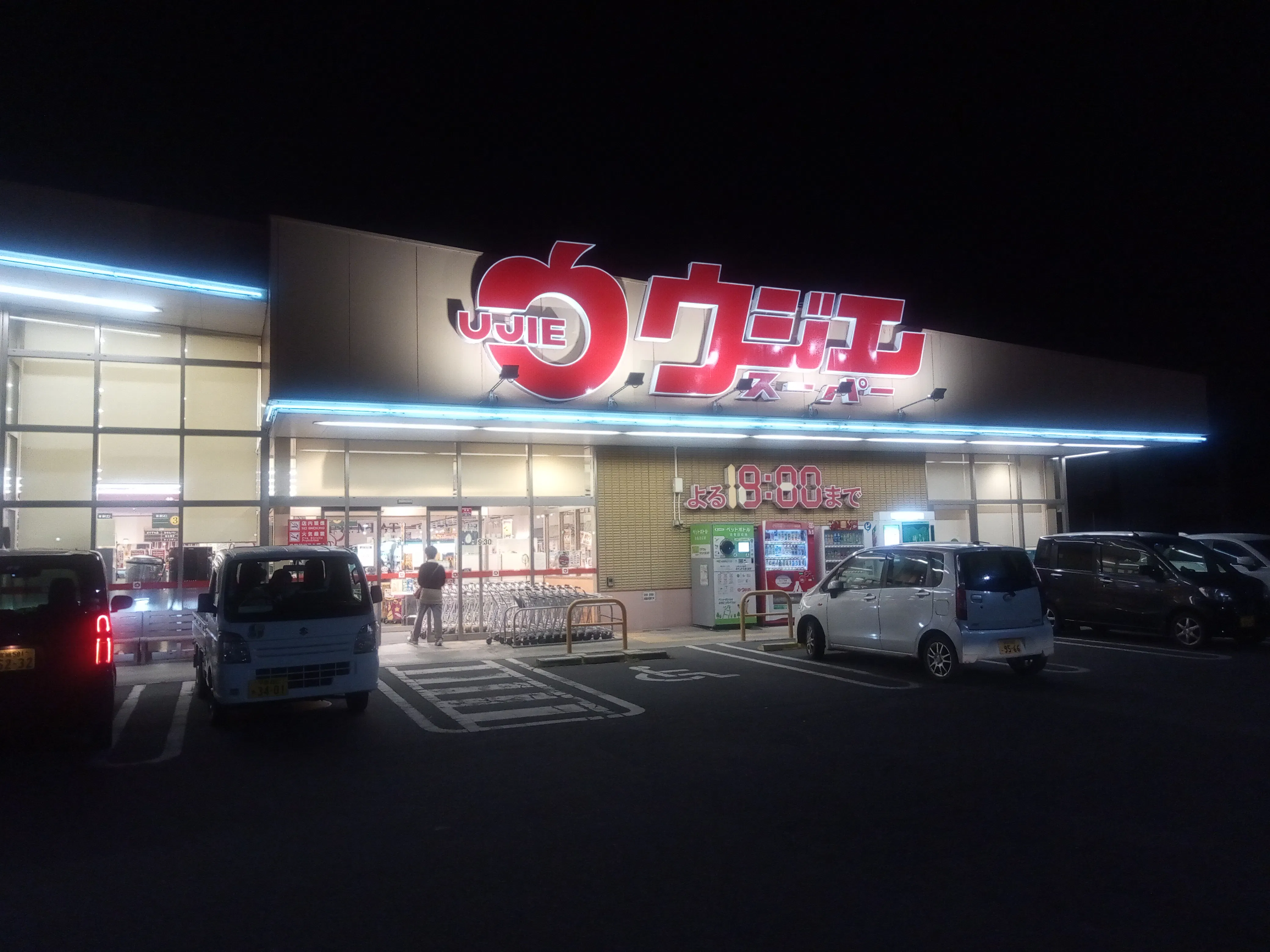 【ウジエスーパー若柳店】販促プロモーションや物販に最適な店内イートインコーナーのレンタルスペース