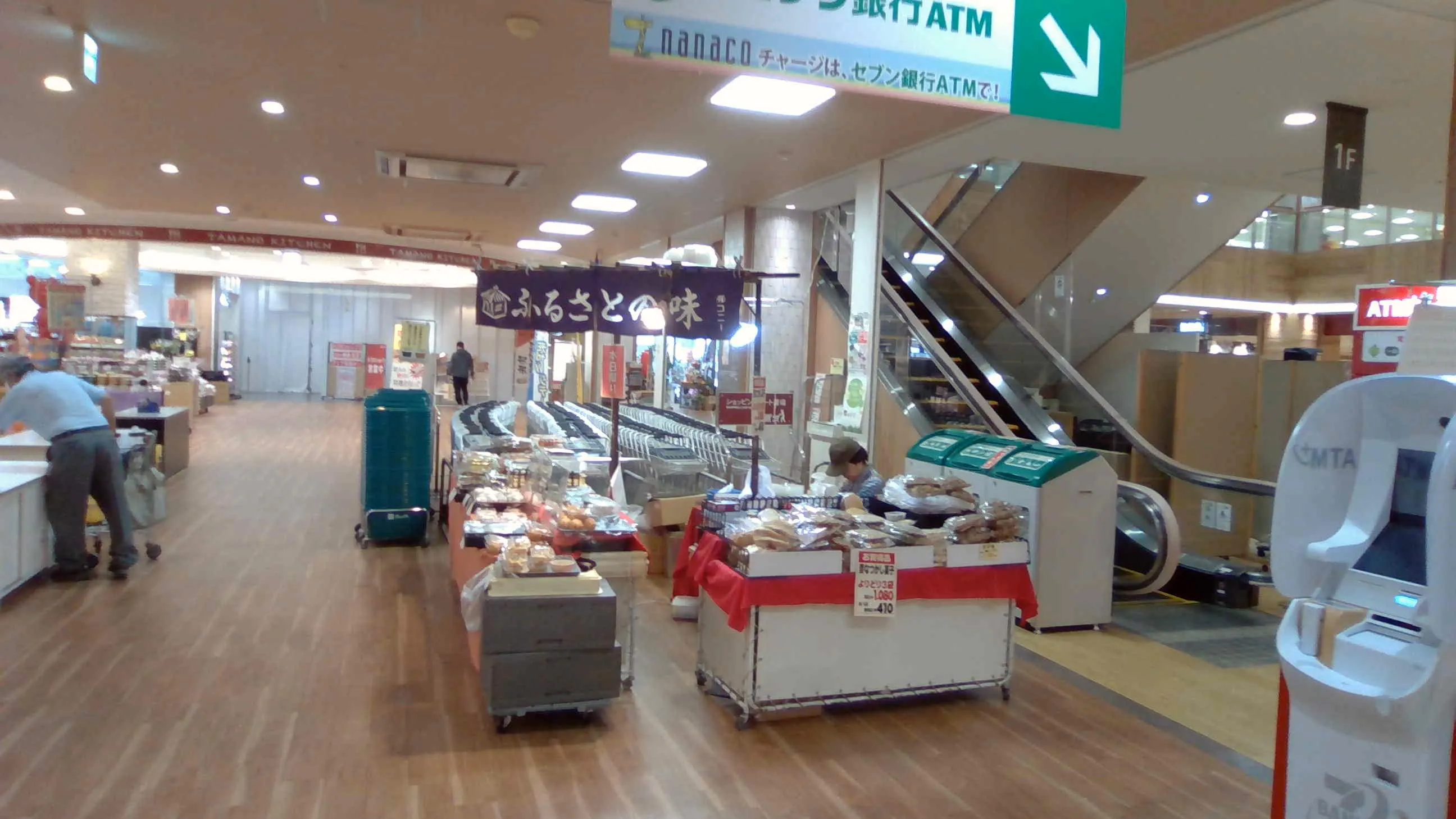 【天満屋ハピータウン玉野店】カート置き場横 各種プロモーション、会員獲得イベントに最適な屋内催事イベントスペース