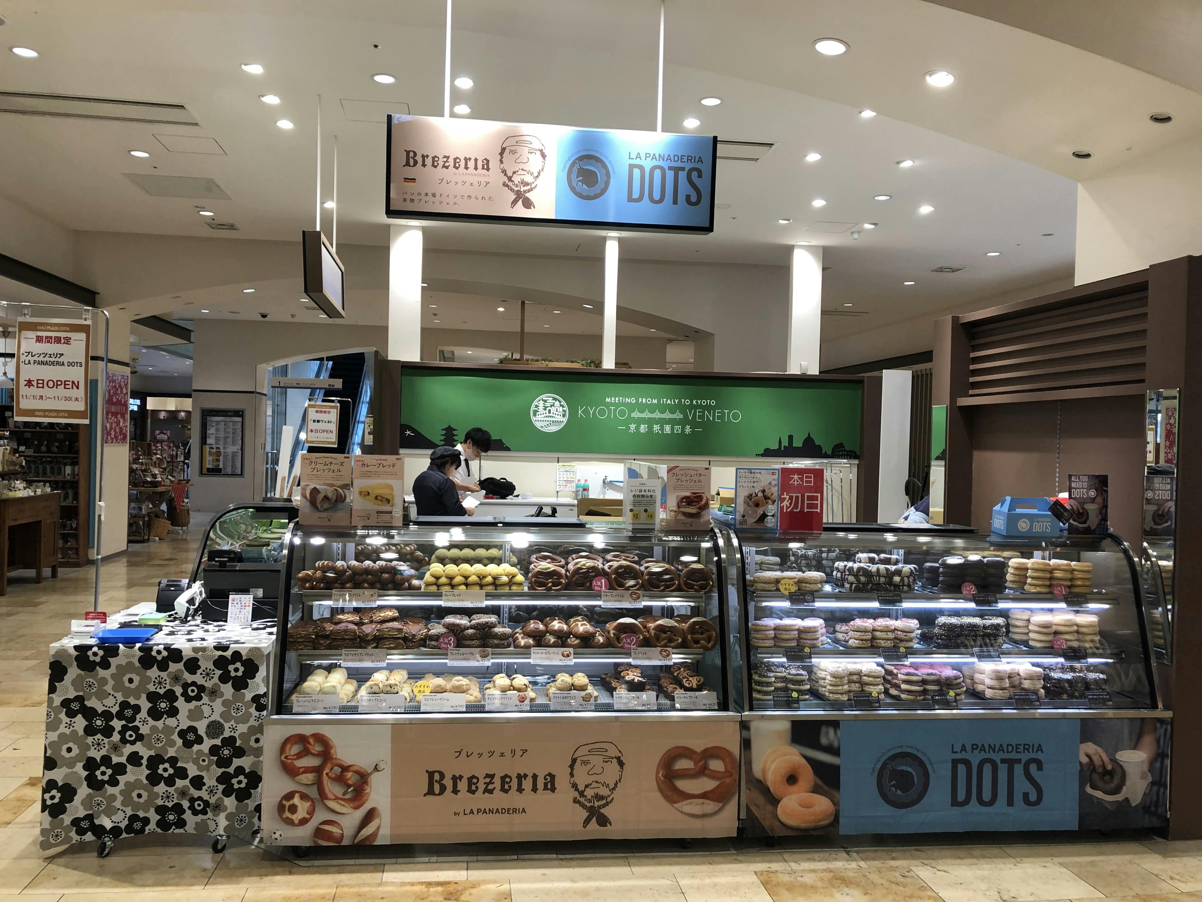 【アミュプラザおおいた】食物販のポップアップに最適！1F みのりみのる前（食物販限定）の画像