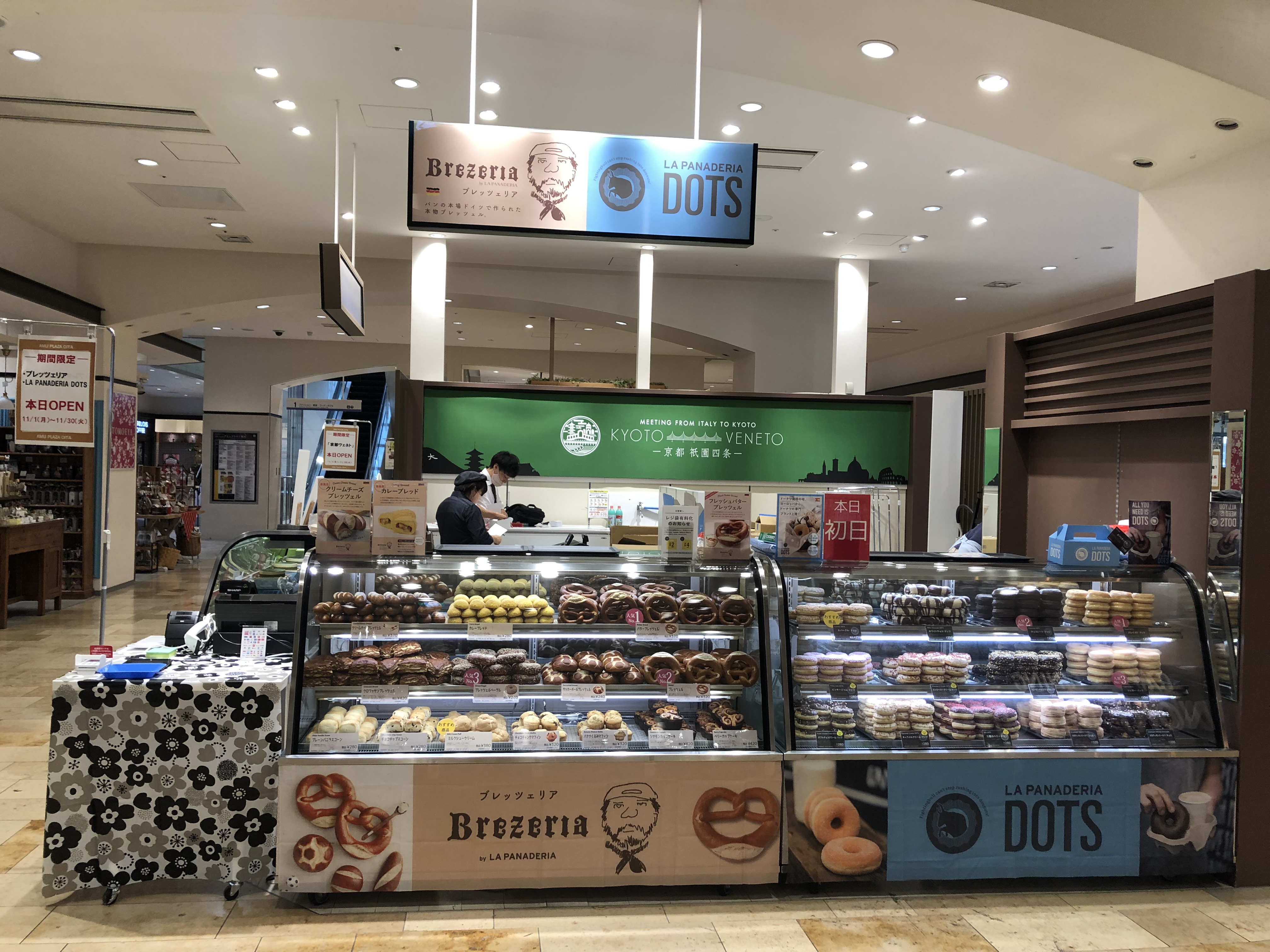 【アミュプラザおおいた】食物販のポップアップに最適！1F みのりみのる前（食物販限定）