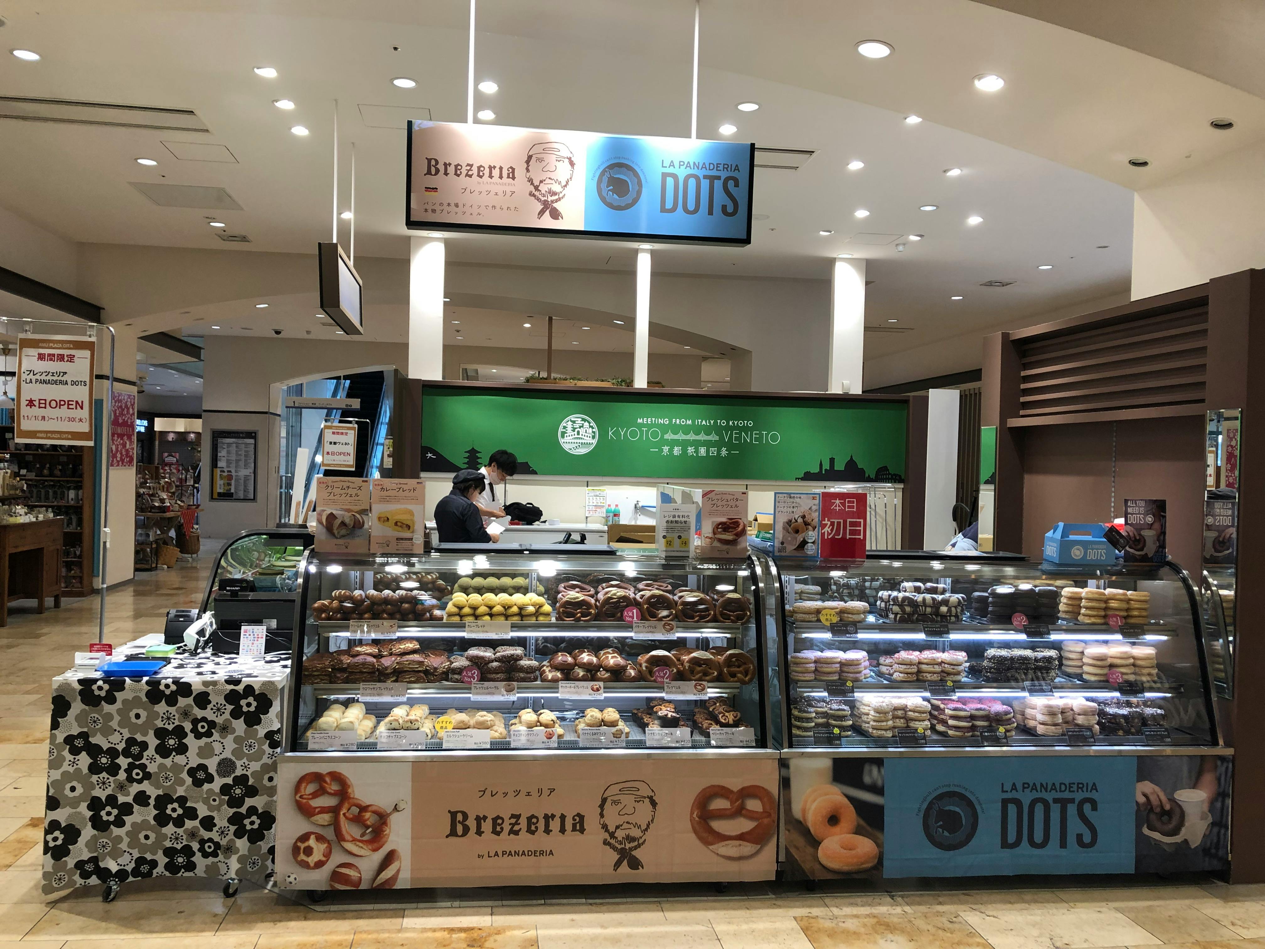 【アミュプラザおおいた】食物販のポップアップに最適！1F みのりみのる前（食物販限定）の画像