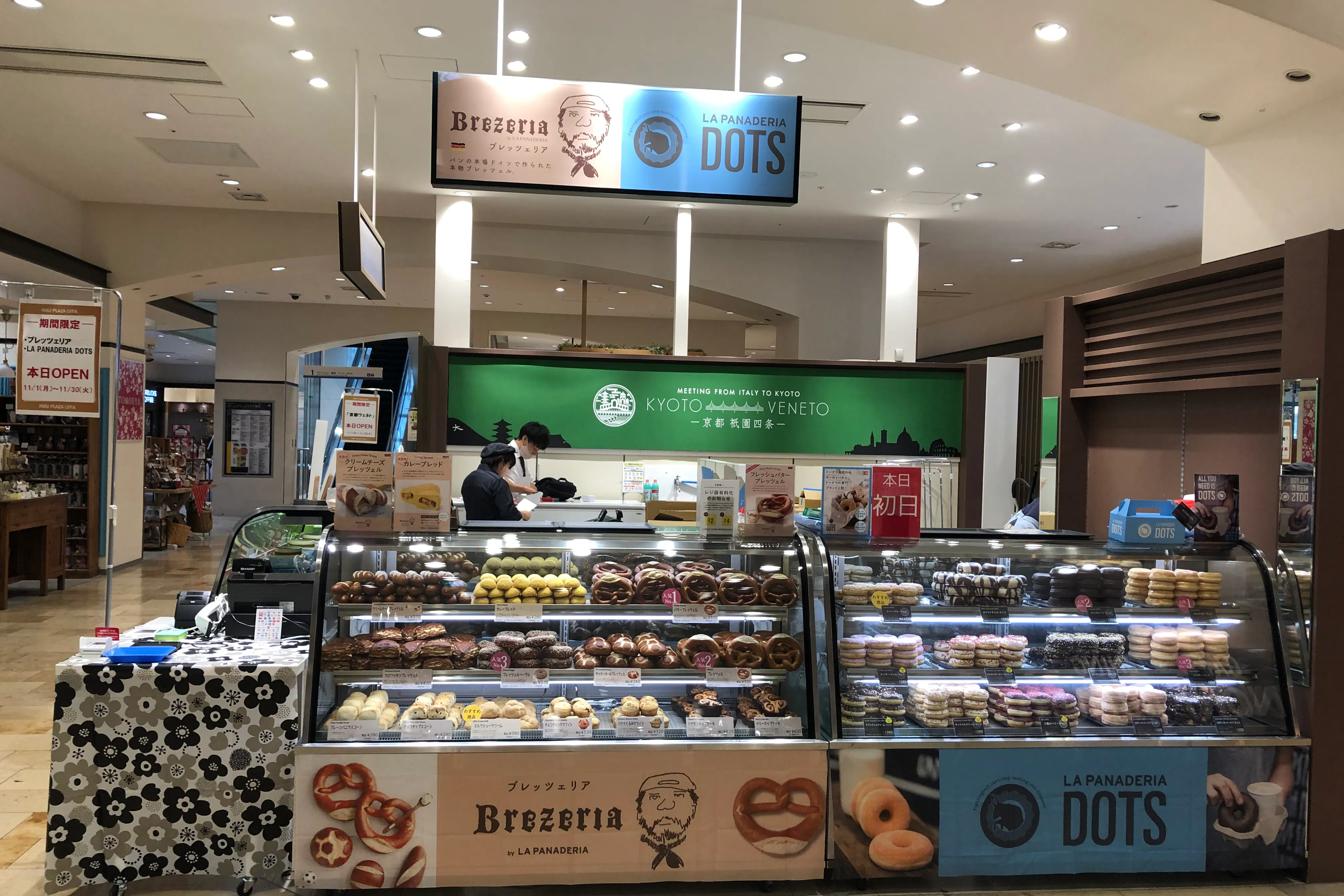 【アミュプラザおおいた】食物販のポップアップに最適!1F みのりみのる前(食物販限定)