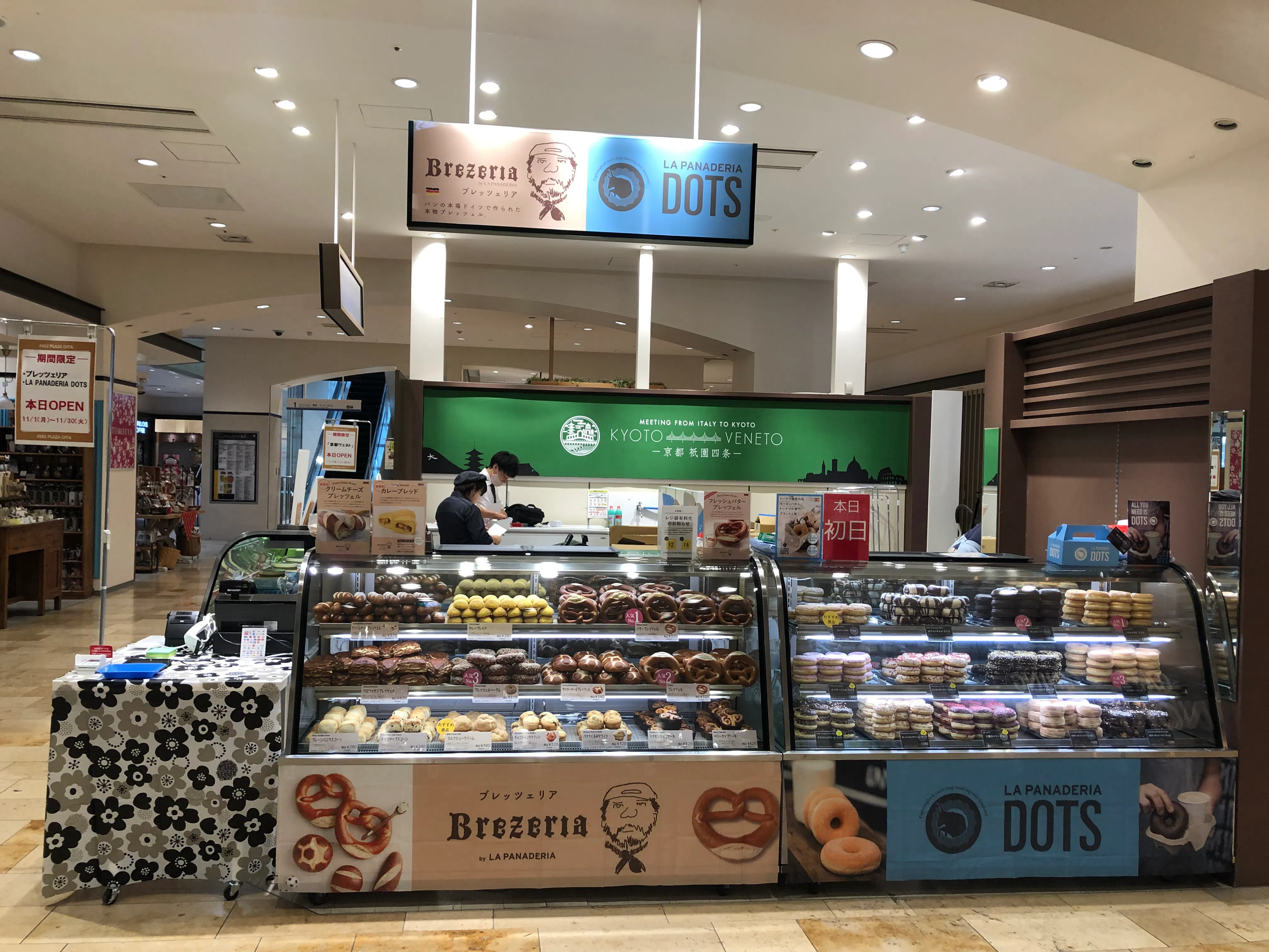 【アミュプラザおおいた】食物販のポップアップに最適!1F みのりみのる前(食物販限定)