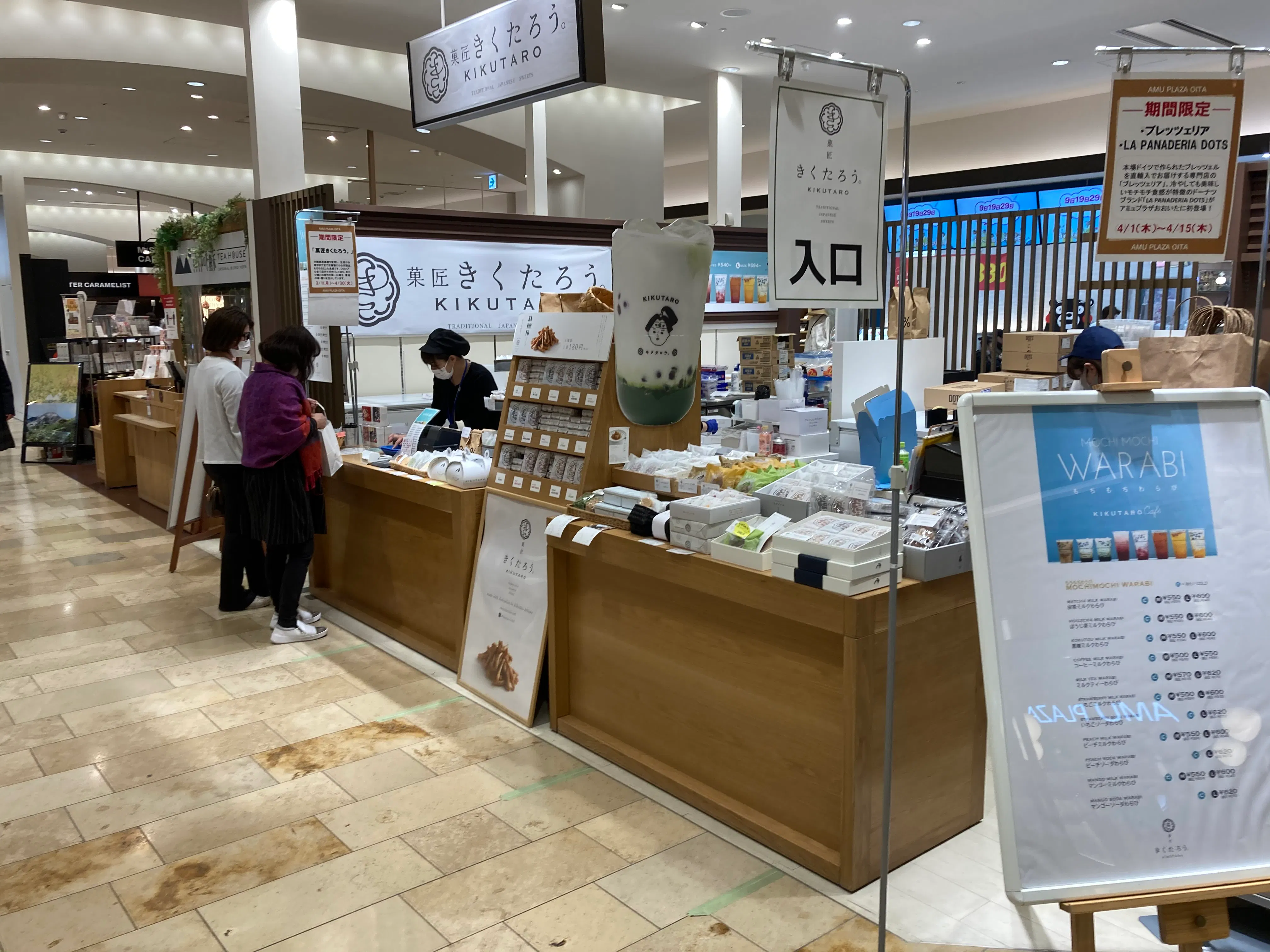 【アミュプラザおおいた】食物販のポップアップに最適！1F みのりみのる前（食物販限定）
