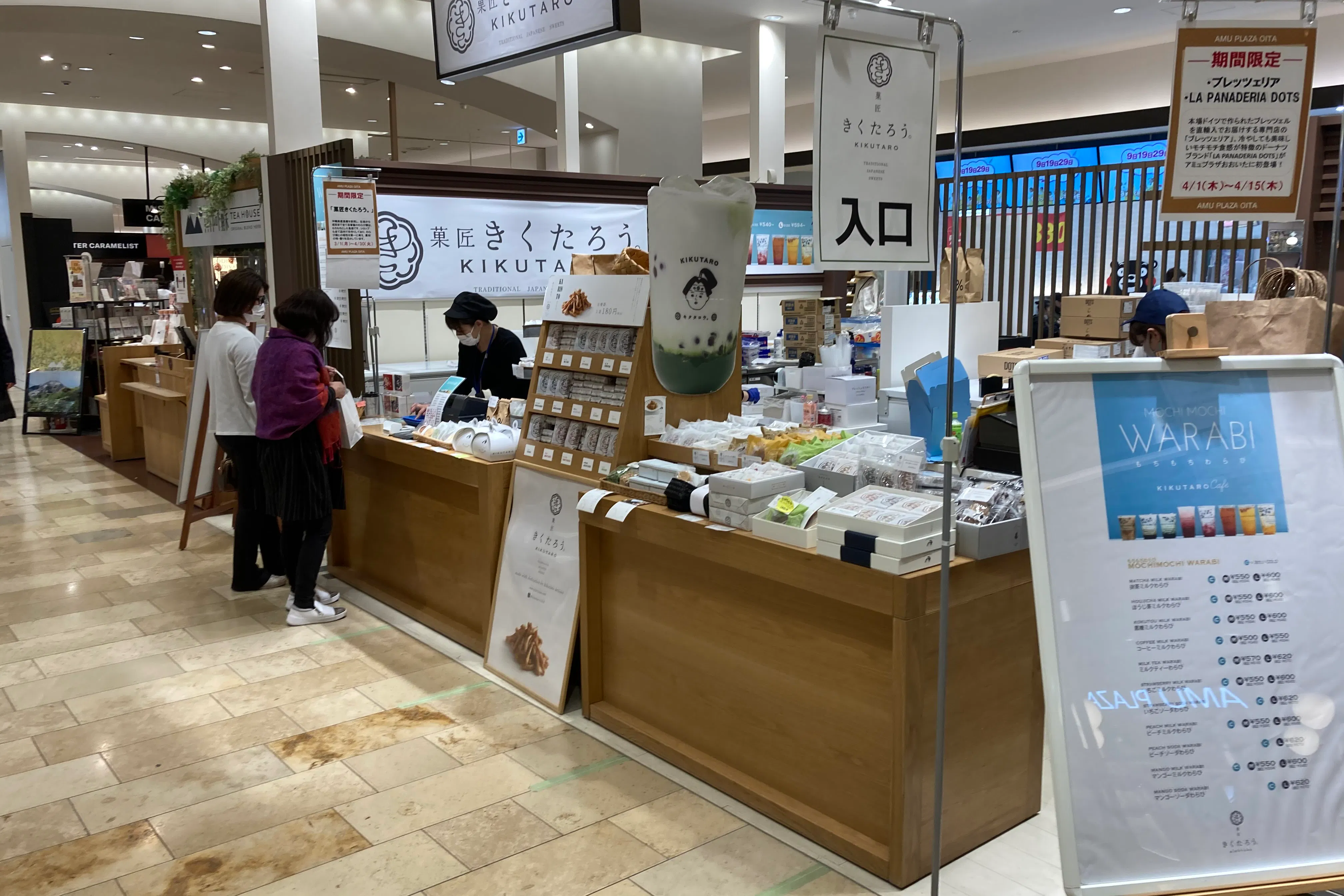 【アミュプラザおおいた】食物販のポップアップに最適!1F みのりみのる前(食物販限定)