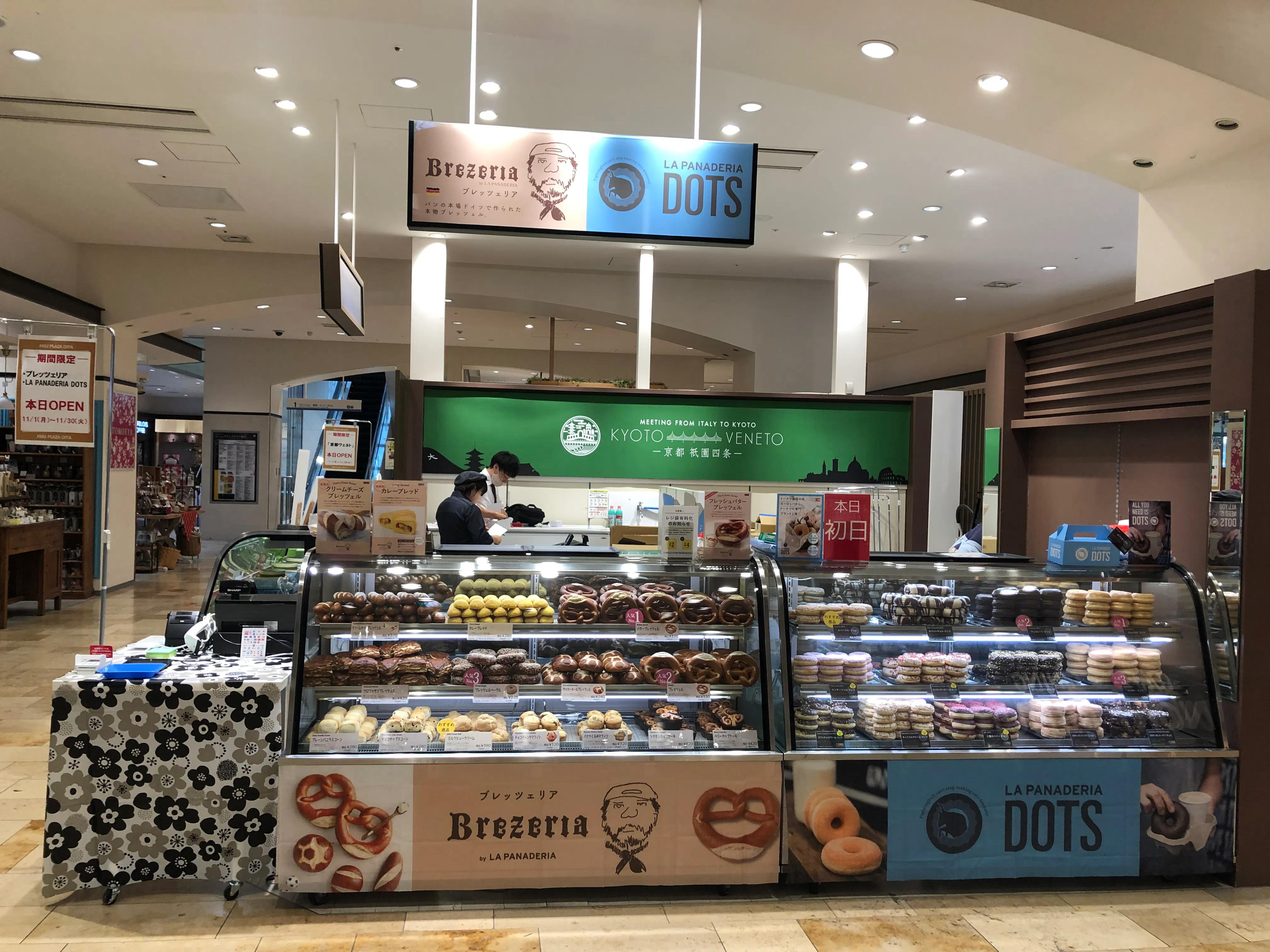 【アミュプラザおおいた】食物販のポップアップに最適!1F みのりみのる前(食物販限定)