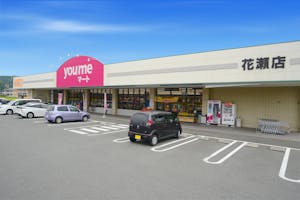 【ゆめマート 花瀬】屋外軒先 キッチンカーや販促プロモーションにおすすめな催事イベントスペース